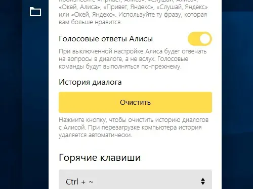 Снимок экрана 1