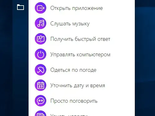 Снимок экрана 4