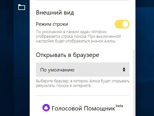 Снимок экрана 2
